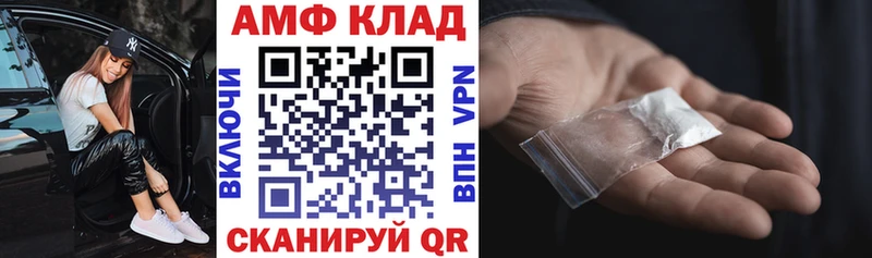 АМФЕТАМИН Розовый  hydra ССЫЛКА  Советск  хочу наркоту 