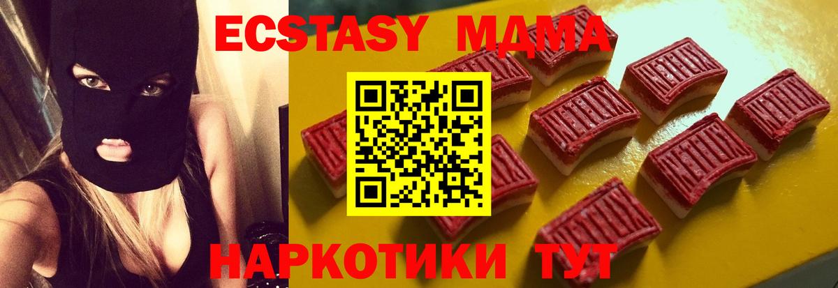 ЭКСТАЗИ Cube Советск