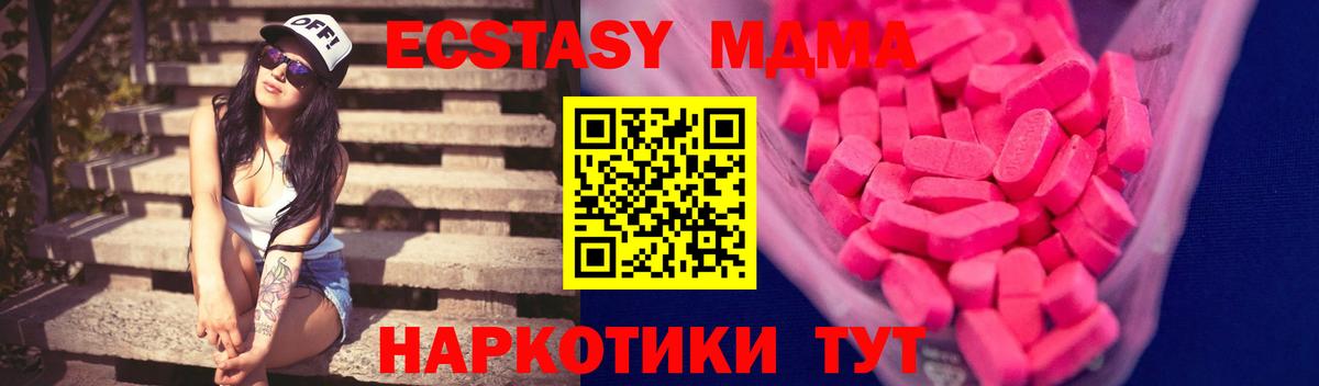 цены наркотик  Вход с VPN  ЭКСТАЗИ бентли  Ecstasy  Советск  Ecstasy louis Vuitton 