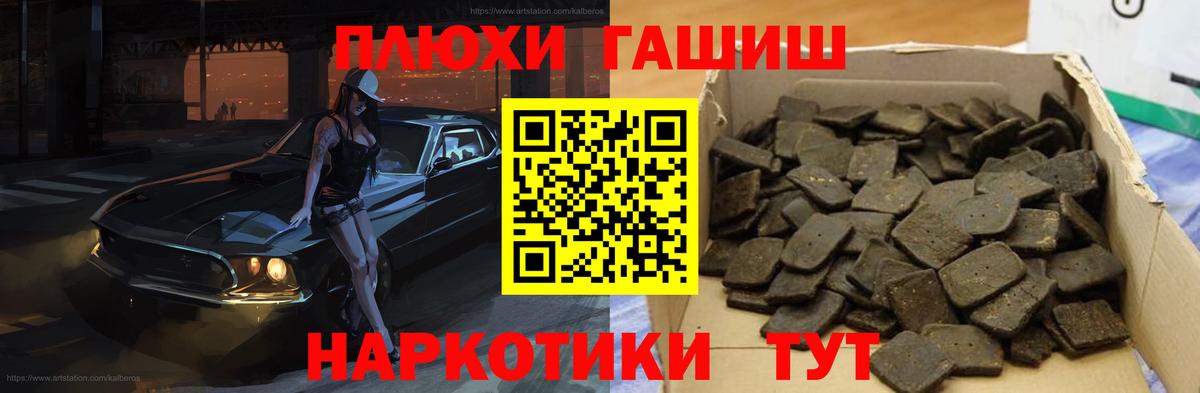Гашиш Ice-O-Lator Советск