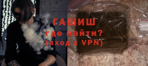 кокаин премиум Киреевск