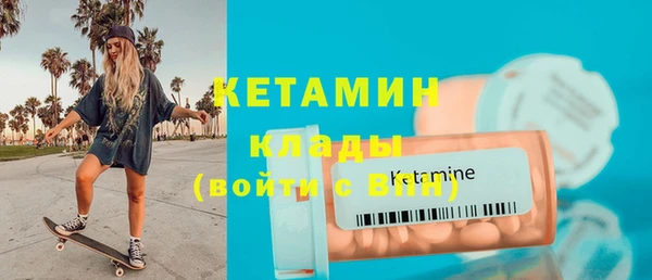 гидра Кинешма