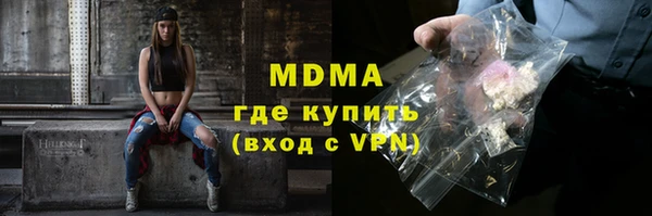 гидра Кинешма