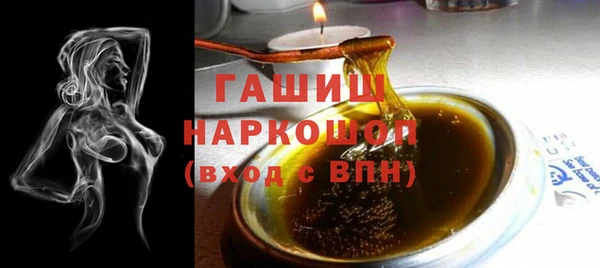 кокаин премиум Киреевск