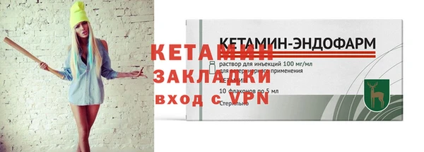 марки nbome Киренск