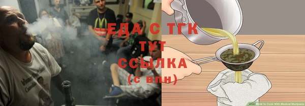 гидра Кинешма
