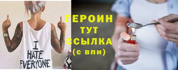 кокаин премиум Киреевск