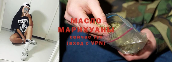 кокаин премиум Киреевск