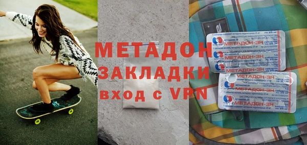 кокаин премиум Киреевск