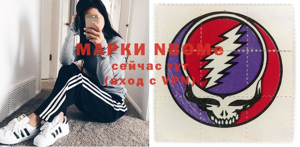кокаин премиум Киреевск