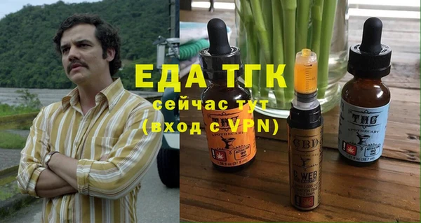 кокаин премиум Киреевск
