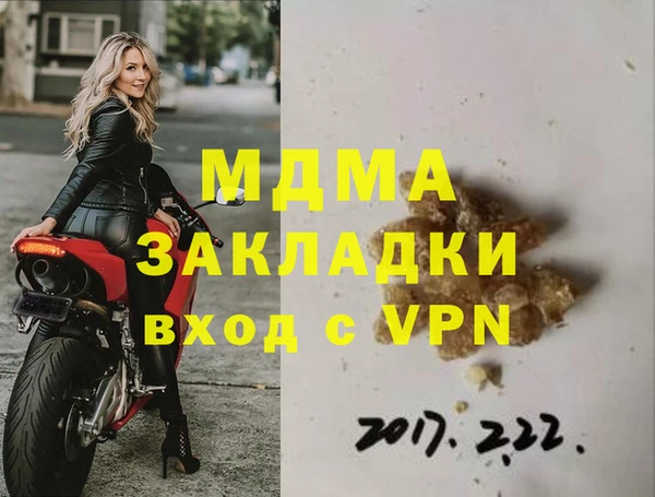 кокаин премиум Киреевск
