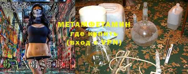 марки nbome Киренск