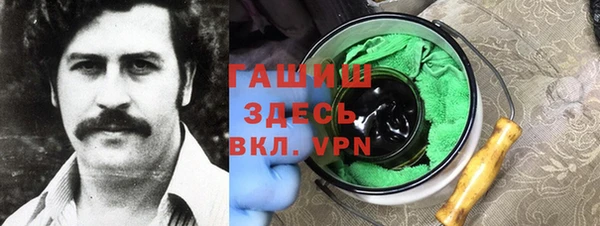 кокаин премиум Киреевск