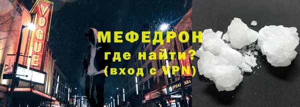 гидра Кинешма
