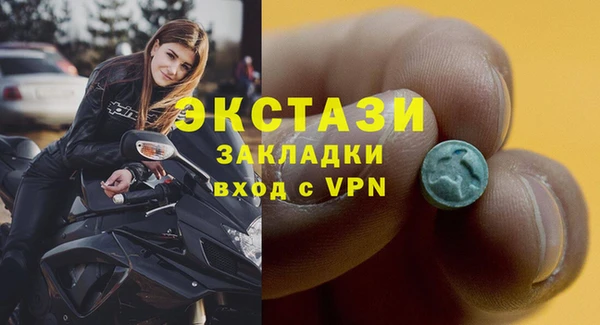 кокаин премиум Киреевск