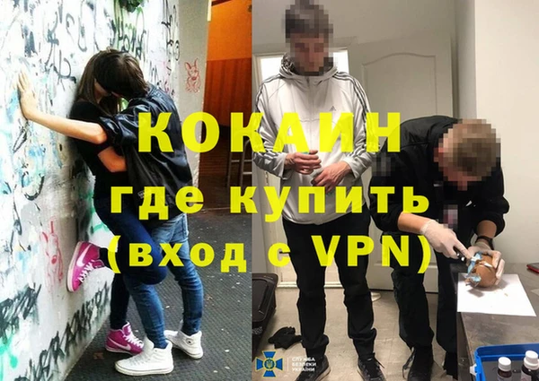 кокаин премиум Киреевск