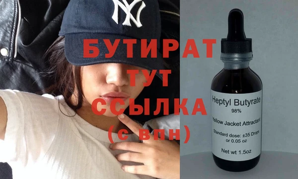 гидра Кинешма