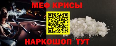 мдма Северобайкальск