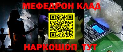 бутик Севастополь