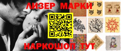 мдма Северобайкальск