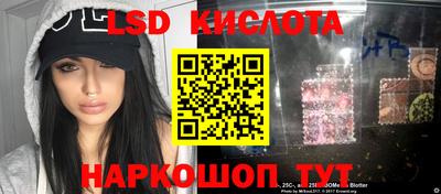 бутик Севастополь