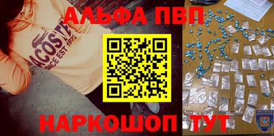 мдма Северобайкальск