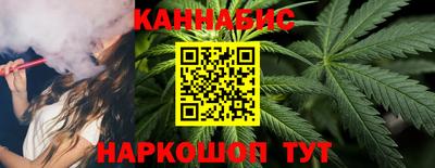 бутик Севастополь