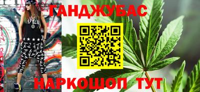 бутик Севастополь