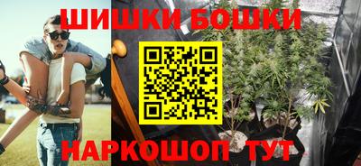 бутик Севастополь