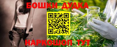 бутик Севастополь