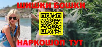 мефедрон VHQ Славгород