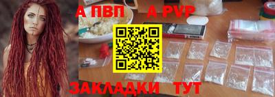 мдма Северобайкальск