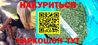 бутик Севастополь