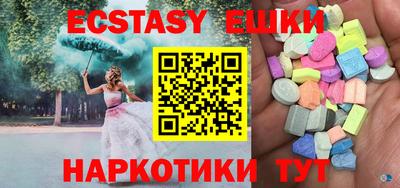 бутик Севастополь