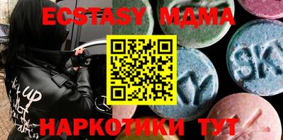 бутик Севастополь