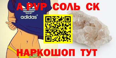 мефедрон VHQ Славгород