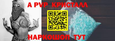 кристаллы Сланцы