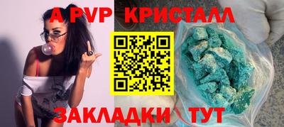 бутик Севастополь