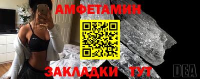 бутик Севастополь
