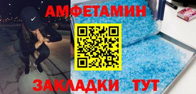мдма Северобайкальск
