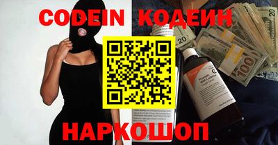 кристаллы Сланцы