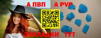бутик Севастополь