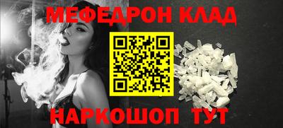 мдма Северобайкальск