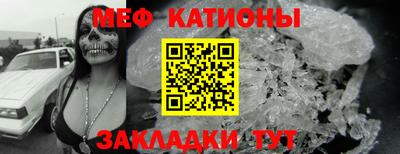 мдма Северобайкальск