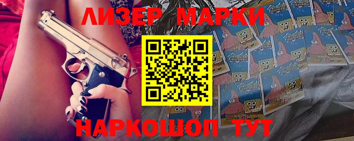 LSD-25 экстази кислота  Лсд 25 экстази  Лсд 25 экстази кислота  Советск  Вход с VPN 