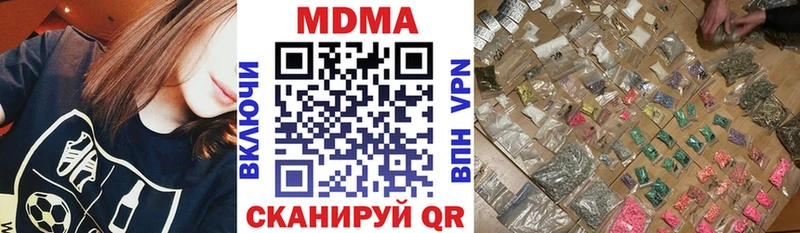 МДМА молли Советск