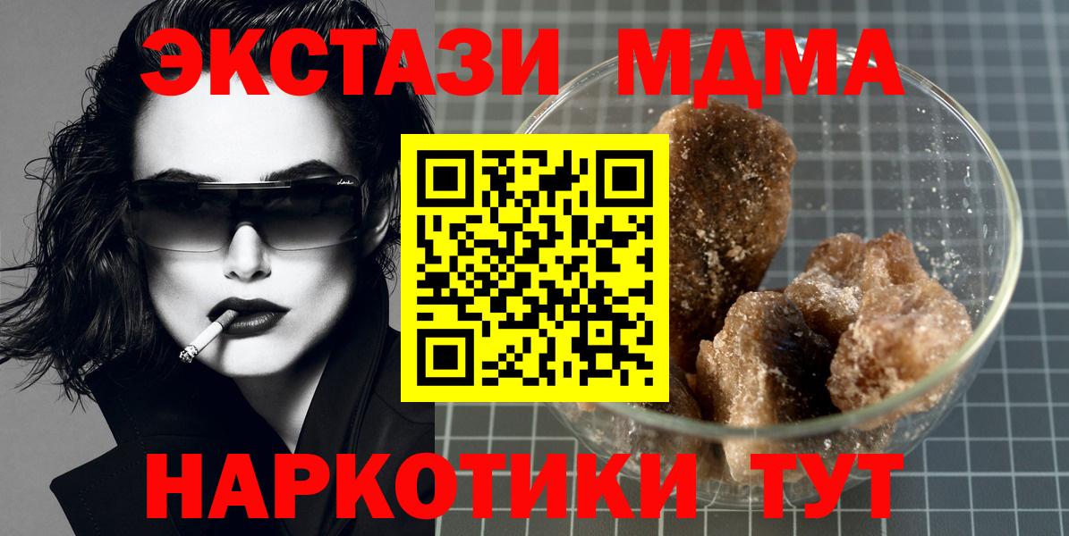 Советск  МДМА VHQ  Вход с VPN 