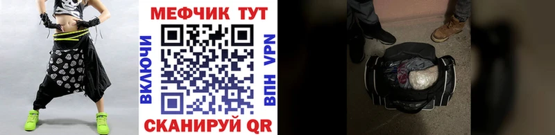МЕФ мука Советск