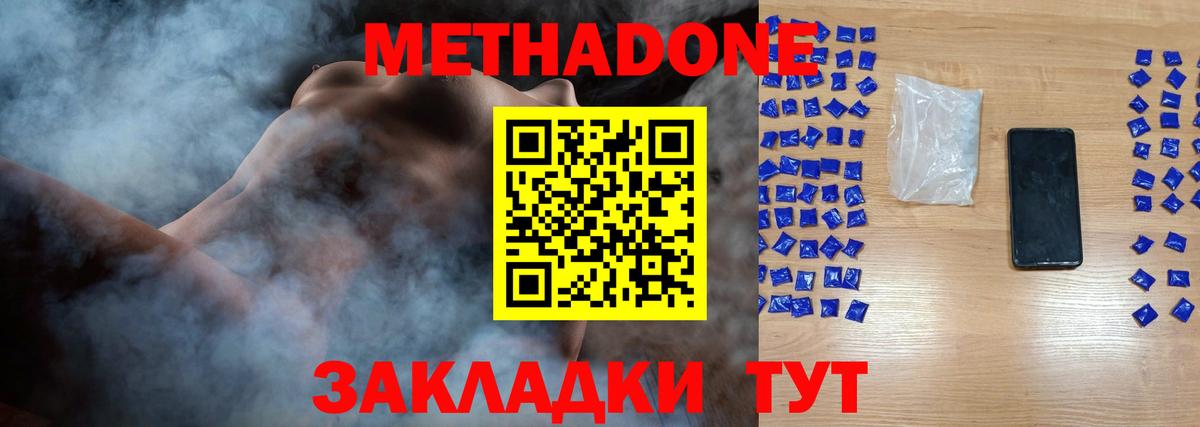 A-PVP Советск